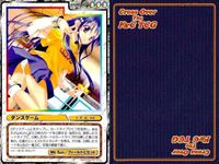 cross over The F＆C TCG クロスオーバー まとめ ダンスゲーム 猫まんま ダイビングスーツ カニさんの慈拳 猫まんま キレイにお掃除 ただいま調教中 携帯式レールガン 言霊 サムネイル 2