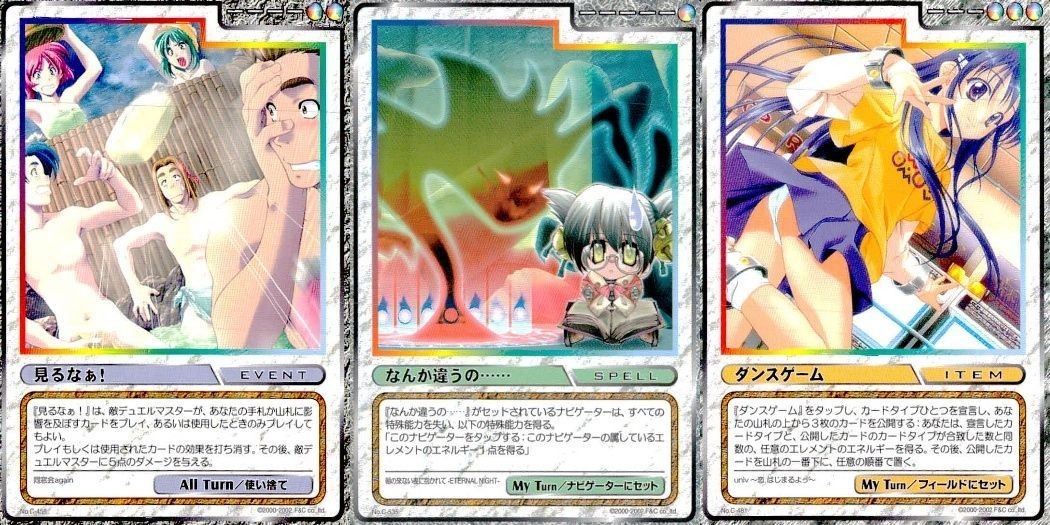 cross over The F&C TCG クロスオーバー まとめ 見るなぁ! なんか違うの…… ダンスゲーム