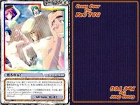 cross over The F＆C TCG クロスオーバー まとめ 見るなぁ！ なんか違うの…… ダンスゲーム サムネイル 2
