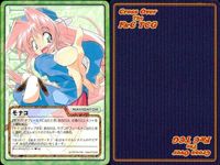 cross over The F＆C TCG クロスオーバー まとめ エルファージア・エルアークライン 善月 留美 モナ ファルエル 新城 和泉 七瀬 菜月 桜井 双葉 有栖川 光海 有栖川 真穂子 サムネイル 4