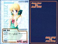 cross over The F＆C TCG クロスオーバー まとめ エルファージア・エルアークライン 善月 留美 モナ ファルエル 新城 和泉 七瀬 菜月 桜井 双葉 有栖川 光海 有栖川 真穂子 サムネイル 6