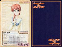 cross over The F＆C TCG クロスオーバー まとめ エルファージア・エルアークライン 善月 留美 モナ ファルエル 新城 和泉 七瀬 菜月 桜井 双葉 有栖川 光海 有栖川 真穂子 サムネイル 3