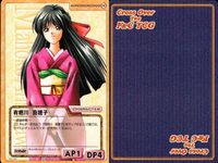 cross over The F＆C TCG クロスオーバー まとめ エルファージア・エルアークライン 善月 留美 モナ ファルエル 新城 和泉 七瀬 菜月 桜井 双葉 有栖川 光海 有栖川 真穂子 サムネイル 10