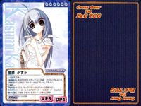 cross over The F＆C TCG クロスオーバー まとめ リースティア 春日 恵 雛乃 風原 かすみ 石塚 知美 リネット 田口 真奈美 雪谷 綾香 江古田 誠 サムネイル 5