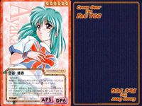 cross over The F＆C TCG クロスオーバー まとめ リースティア 春日 恵 雛乃 風原 かすみ 石塚 知美 リネット 田口 真奈美 雪谷 綾香 江古田 誠 サムネイル 9