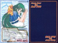 cross over The F＆C TCG クロスオーバー まとめ リースティア 春日 恵 雛乃 風原 かすみ 石塚 知美 リネット 田口 真奈美 雪谷 綾香 江古田 誠 サムネイル 7