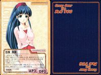 cross over The F＆C TCG クロスオーバー まとめ リースティア 春日 恵 雛乃 風原 かすみ 石塚 知美 リネット 田口 真奈美 雪谷 綾香 江古田 誠 サムネイル 6