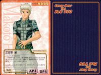cross over The F＆C TCG クロスオーバー まとめ リースティア 春日 恵 雛乃 風原 かすみ 石塚 知美 リネット 田口 真奈美 雪谷 綾香 江古田 誠 サムネイル 10