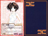 cross over The F＆C TCG クロスオーバー まとめ リースティア 春日 恵 雛乃 風原 かすみ 石塚 知美 リネット 田口 真奈美 雪谷 綾香 江古田 誠 サムネイル 8