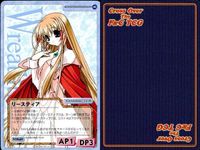 cross over The F＆C TCG クロスオーバー まとめ リースティア 春日 恵 雛乃 風原 かすみ 石塚 知美 リネット 田口 真奈美 雪谷 綾香 江古田 誠 サムネイル 2