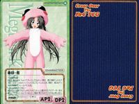 cross over The F＆C TCG クロスオーバー まとめ リースティア 春日 恵 雛乃 風原 かすみ 石塚 知美 リネット 田口 真奈美 雪谷 綾香 江古田 誠 サムネイル 3