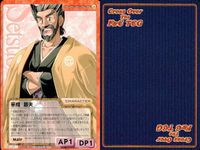 cross over The F＆C TCG クロスオーバー まとめ 江古田 誠 中川 恭子 ティナ・ハミルトン 篠宮 悠 ティナ・ハミルトン 遠藤 進 華織 節夫 渡瀬 奈美 西崎 美那子 サムネイル 8