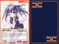 cross over The F＆C TCG クロスオーバー まとめ 江古田 誠 中川 恭子 ティナ・ハミルトン 篠宮 悠 ティナ・ハミルトン 遠藤 進 華織 節夫 渡瀬 奈美 西崎 美那子 サムネイル 10