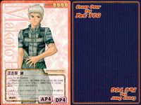 cross over The F＆C TCG クロスオーバー まとめ 江古田 誠 中川 恭子 ティナ・ハミルトン 篠宮 悠 ティナ・ハミルトン 遠藤 進 華織 節夫 渡瀬 奈美 西崎 美那子 サムネイル 2