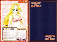 cross over The F＆C TCG クロスオーバー まとめ 江古田 誠 中川 恭子 ティナ・ハミルトン 篠宮 悠 ティナ・ハミルトン 遠藤 進 華織 節夫 渡瀬 奈美 西崎 美那子 サムネイル 6