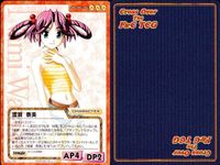 cross over The F＆C TCG クロスオーバー まとめ 江古田 誠 中川 恭子 ティナ・ハミルトン 篠宮 悠 ティナ・ハミルトン 遠藤 進 華織 節夫 渡瀬 奈美 西崎 美那子 サムネイル 9