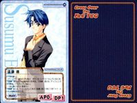 cross over The F＆C TCG クロスオーバー まとめ 江古田 誠 中川 恭子 ティナ・ハミルトン 篠宮 悠 ティナ・ハミルトン 遠藤 進 華織 節夫 渡瀬 奈美 西崎 美那子 サムネイル 7