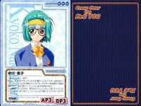 cross over The F＆C TCG クロスオーバー まとめ 江古田 誠 中川 恭子 ティナ・ハミルトン 篠宮 悠 ティナ・ハミルトン 遠藤 進 華織 節夫 渡瀬 奈美 西崎 美那子 サムネイル 3