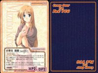 cross over The F＆C TCG クロスオーバー まとめ 佐伯 夏奈子（again Ver.） 天津 舟 刻美 曽原 修三 雪原 恋歌 双葉 涼子 キッシェ 宝月 静瑶 小早川 瑞穂（again Ver.） 鮎川 めぐみ サムネイル 9