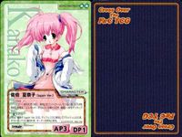 cross over The F＆C TCG クロスオーバー まとめ 佐伯 夏奈子（again Ver.） 天津 舟 刻美 曽原 修三 雪原 恋歌 双葉 涼子 キッシェ 宝月 静瑶 小早川 瑞穂（again Ver.） 鮎川 めぐみ サムネイル 2