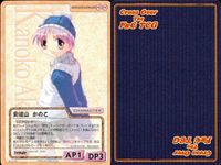 cross over The F＆C TCG クロスオーバー まとめ 渡瀬 奈美 大和 鈴蘭 白鳥 詩 畑正 恵子 桜井 若葉 ジュリア キッシェ 安岐山 かのこ 伊藤 乃絵美 サムネイル 9