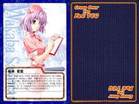 cross over The F＆C TCG クロスオーバー まとめ 渡瀬 奈美 大和 鈴蘭 白鳥 詩 畑正 恵子 桜井 若葉 ジュリア キッシェ 安岐山 かのこ 伊藤 乃絵美 サムネイル 6