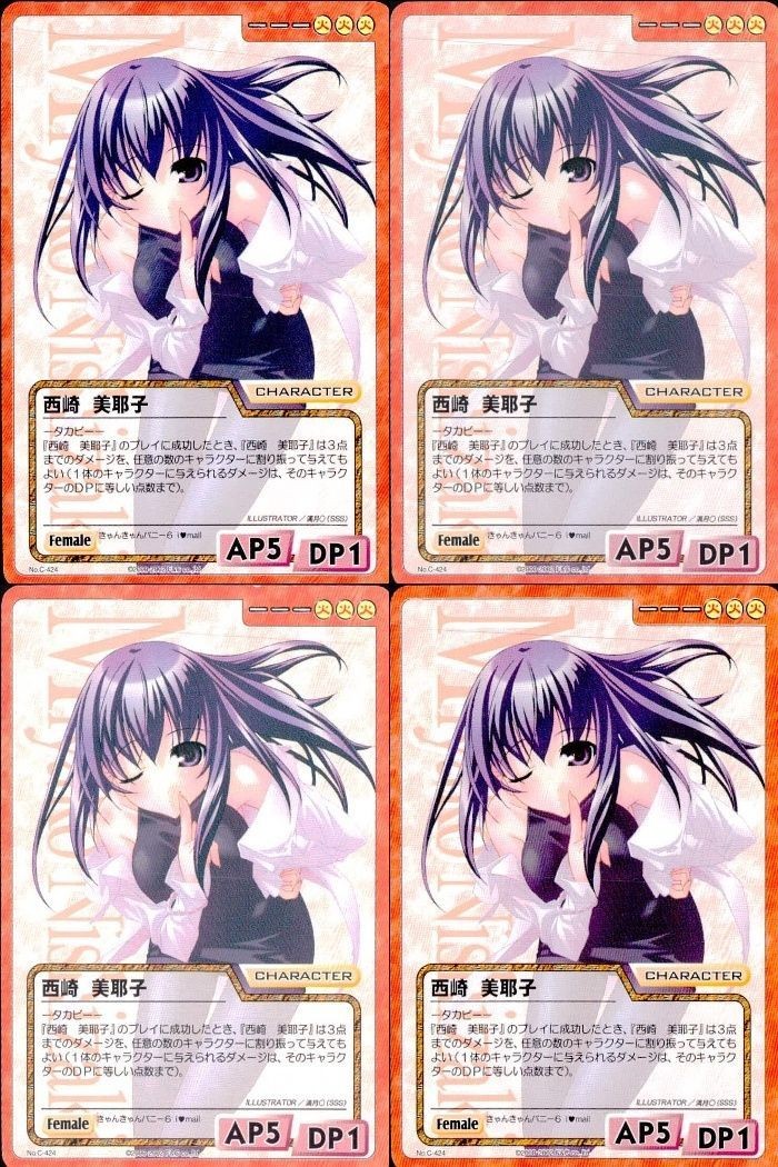 cross over The F&C TCG クロスオーバー 4枚 まとめ 西崎 美那子 きゃんきゃんバニー6 i<!-利用不可文字-!>mail No.C-424 bp496 o20