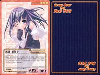 cross over The F＆C TCG クロスオーバー 4枚 まとめ 西崎 美那子 きゃんきゃんバニー6 i<!-利用不可文字-!>mail No.C-424 bp496 o20 サムネイル 3