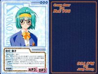 cross over The F＆C TCG クロスオーバー 4枚 まとめ 中川 恭子 リップスティックアドベンチャーEX No.C-498 bp496 o20 サムネイル 2