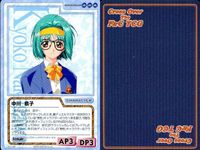 cross over The F＆C TCG クロスオーバー 4枚 まとめ 中川 恭子 リップスティックアドベンチャーEX No.C-498 bp496 o20 サムネイル 3