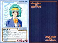 cross over The F＆C TCG クロスオーバー 4枚 まとめ 中川 恭子 リップスティックアドベンチャーEX No.C-498 bp496 o20 サムネイル 5