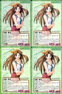 cross over The F＆C TCG クロスオーバー 4枚 まとめ 七瀬 菜月 らぶらぶ・ナビゲーション 恋の免許講習 No.U-441 bp496 o20 サムネイル 1