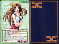 cross over The F＆C TCG クロスオーバー 4枚 まとめ 七瀬 菜月 らぶらぶ・ナビゲーション 恋の免許講習 No.U-441 bp496 o20 サムネイル 2