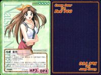 cross over The F＆C TCG クロスオーバー 4枚 まとめ 七瀬 菜月 らぶらぶ・ナビゲーション 恋の免許講習 No.U-441 bp496 o20 サムネイル 3