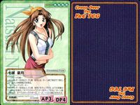 cross over The F＆C TCG クロスオーバー 4枚 まとめ 七瀬 菜月 らぶらぶ・ナビゲーション 恋の免許講習 No.U-441 bp496 o20 サムネイル 5