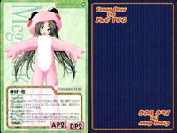 cross over The F＆C TCG クロスオーバー 4枚 まとめ 春日 恵 きゃんきゃんバニー6 i<!-利用不可文字-!>mail No.C-435 bp496 o20 サムネイル 2
