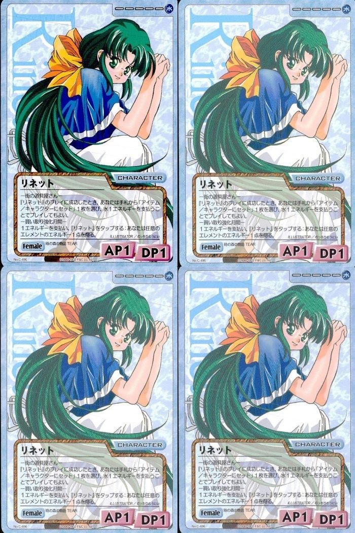 cross over The F&C TCG クロスオーバー 4枚 まとめ リネット 時の森の物語 TEAR No.C-496 bp496 o20