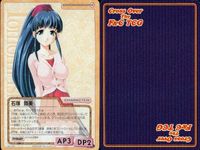 cross over The F＆C TCG クロスオーバー 4枚 まとめ 石塚 知美 さくらんぼ海岸 No.C-399 bp496 o20 サムネイル 5