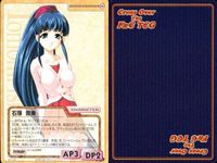 cross over The F＆C TCG クロスオーバー 4枚 まとめ 石塚 知美 さくらんぼ海岸 No.C-399 bp496 o20 サムネイル 4