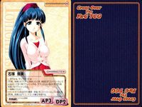 cross over The F＆C TCG クロスオーバー 4枚 まとめ 石塚 知美 さくらんぼ海岸 No.C-399 bp496 o20 サムネイル 3