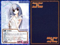 cross over The F＆C TCG クロスオーバー 4枚 まとめ 風原 かすみ さくらんぼ海岸 No.U-452 bp496 o20 サムネイル 5