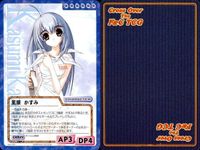 cross over The F＆C TCG クロスオーバー 4枚 まとめ 風原 かすみ さくらんぼ海岸 No.U-452 bp496 o20 サムネイル 4