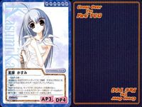 cross over The F＆C TCG クロスオーバー 4枚 まとめ 風原 かすみ さくらんぼ海岸 No.U-452 bp496 o20 サムネイル 2