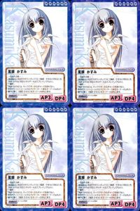 cross over The F＆C TCG クロスオーバー 4枚 まとめ 風原 かすみ さくらんぼ海岸 No.U-452 bp496 o20 サムネイル 1