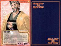 cross over The F＆C TCG クロスオーバー 4枚 まとめ 華織 節夫 Beside ～幸せはかたわらに～ No.C-423 bp496 o20 サムネイル 4