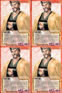 cross over The F＆C TCG クロスオーバー 4枚 まとめ 華織 節夫 Beside ～幸せはかたわらに～ No.C-423 bp496 o20 サムネイル 1