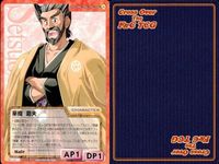 cross over The F＆C TCG クロスオーバー 4枚 まとめ 華織 節夫 Beside ～幸せはかたわらに～ No.C-423 bp496 o20 サムネイル 3