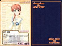 cross over The F＆C TCG クロスオーバー 4枚 まとめ 善月 留美 同窓会refrain No.C-402 bp496 o20 サムネイル 5