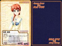 cross over The F＆C TCG クロスオーバー 4枚 まとめ 善月 留美 同窓会refrain No.C-402 bp496 o20 サムネイル 4