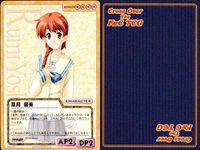 cross over The F＆C TCG クロスオーバー 4枚 まとめ 善月 留美 同窓会refrain No.C-402 bp496 o20 サムネイル 2